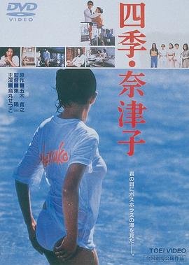 辣手回春电视剧演员表