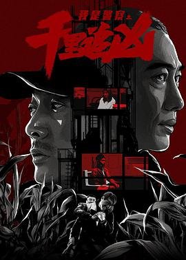 大生意人分集剧情详细介绍