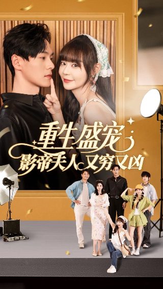 乡村小甜妻百度百科