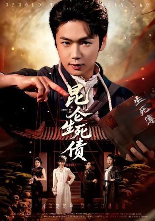 万界独尊第二季百度百科下载全集