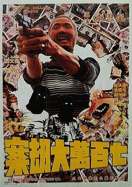 孙子兵法之叱咤风云粤语中文