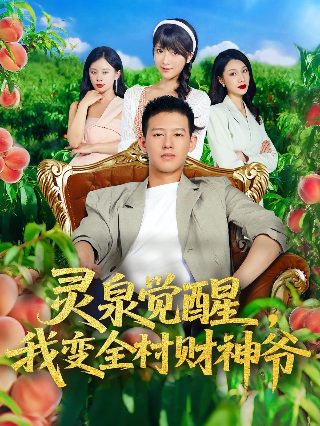 错轨c1v1第16
