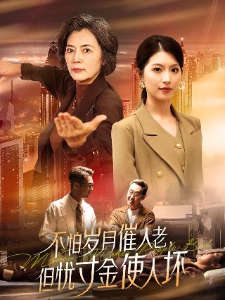 《男保姆》完整版免费观看高清中文在线视频网站