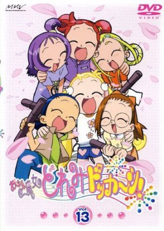 让我聆听你的歌在线观看免费