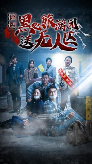 圣痕炼金术士第一季完整版免费观看动漫