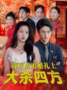 电影我愿意手机在线观看中文