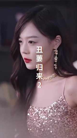 你好检察官一共多少集