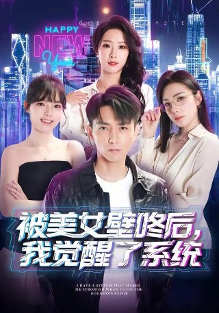 电影薄荷免费观看国语高清版全集