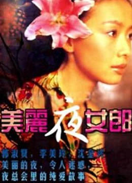小舍得免费全集电视剧