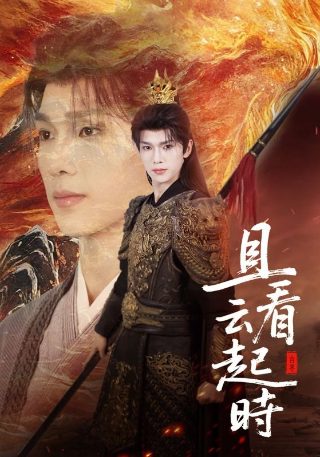 梦魇绝镇第四季一共多少集完结