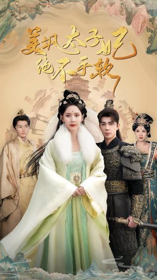 冰与火在线观看完整版免费