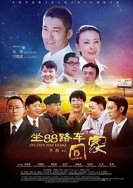 天龙八部2021幕后花絮完整版在线观看