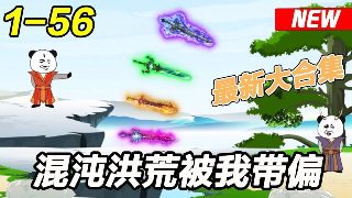 《禁忌》大结局剧情电影特警队在线观看国语版
