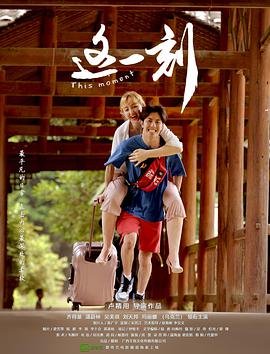 完美世界第18话免费观看全集下载视频