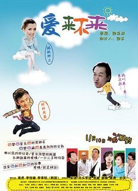 假面骑士g3蓝光