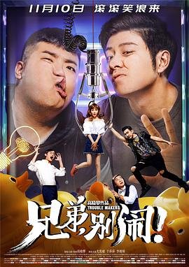 事业单位和公务员的区别