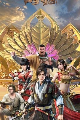 电影《画皮》演员名单介绍图片高清版大全