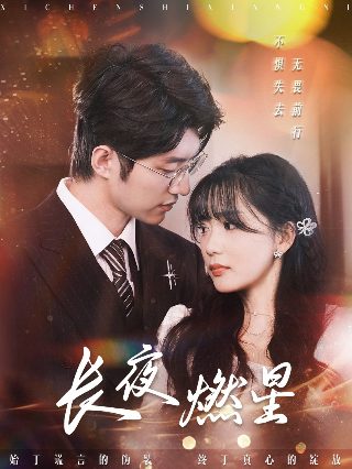 正阳门下完整版在线观看国语天狼