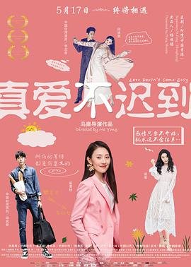 《羞羞的铁拳》搞笑视频全集播放下载