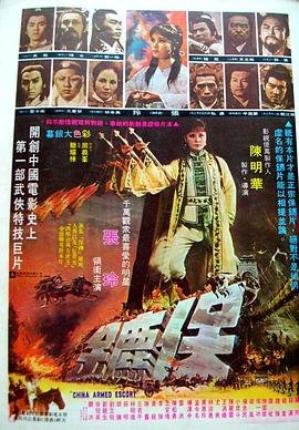 闪电侠第七季13集在线观看