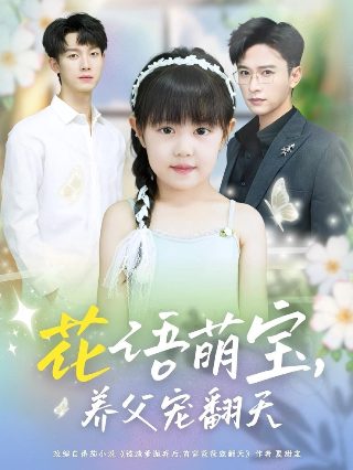 格斗天王电视剧第一季免费观看
