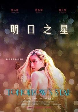水落石出第1部