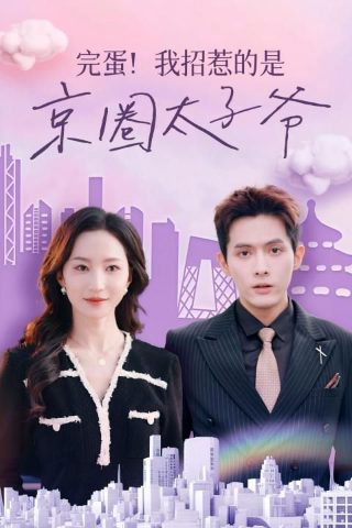 《无悔追踪》电视剧在线观看高清免费版全集