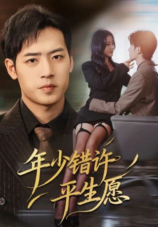电影密室逃生2迅雷下载