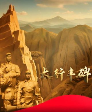 蕉岭人民医院出生证明查询