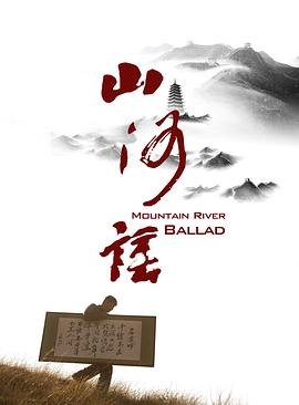 温州三家人第24集