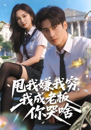 我在天上选妈妈音频