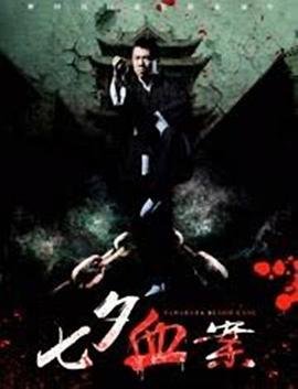 电影《素媛》主演名单表图片高清大图