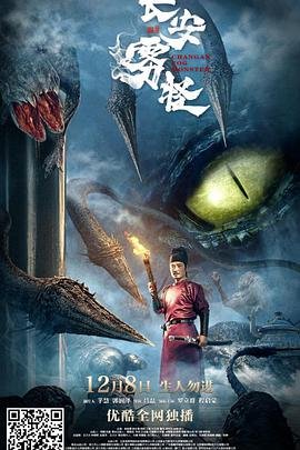 多罗罗国语免费观看
