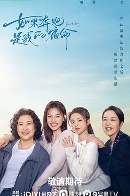 电影《杀生》在线观看国语版高清免费播放下载
