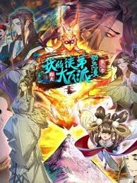 巴哥正传完整版