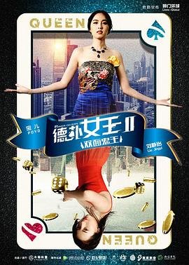 CCTV5今晚直播乒乓球决赛