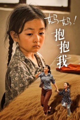 电影《一九四二》在线观看免费视频下载