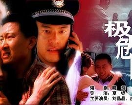 河洛康家后人现状