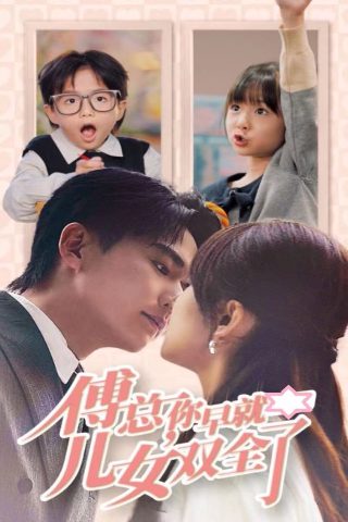 电影《大内密探》演员表大全图片高清版