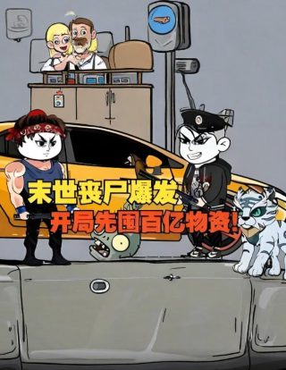 守望春天的我们 漫画全集