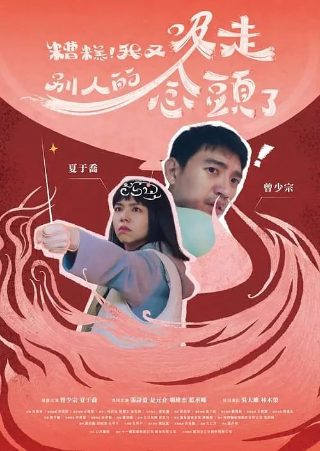 2020武侠电视连续剧有哪些好看的