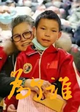 爱在就别重逢时短剧免费观看