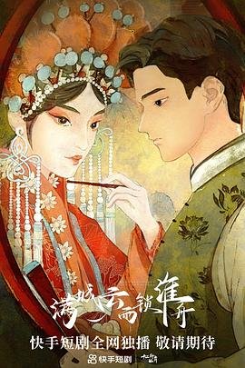 陆战之王第15集剧情介绍大全
