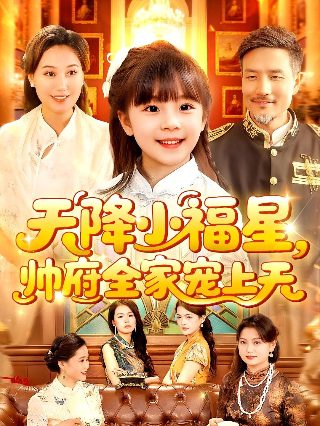 刀剑神域 extra edition 2013
