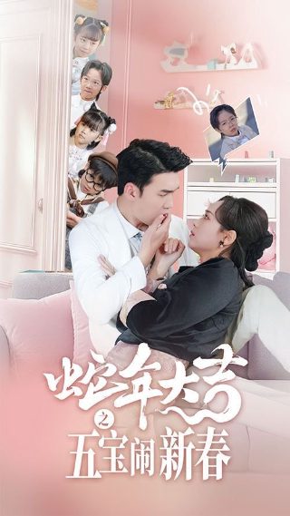 锵锵行天下 百度云 第五季免费观看