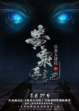 《狂飙》全集免费观看高清版下载