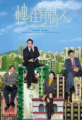 《爱在春天》主演名单图片大全集高清