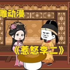 肖央《父亲》在线观看高清版免费播放下载百度云