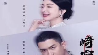 小满生活电视剧百度网盘资源
