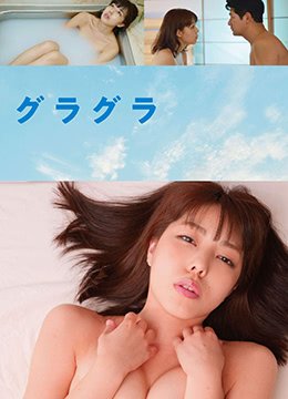 再次出发电影完整版